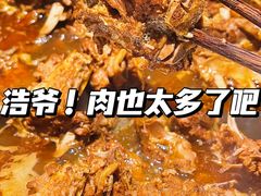 -浩爷羊蝎子火锅(望京店)