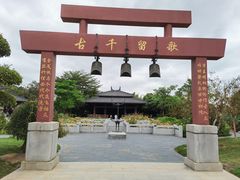 -厦门园林博览苑