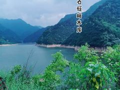 -石砭峪水库