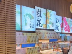 -嘉华鲜花饼(南屏旗舰店)