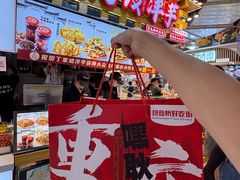 -丁家坡洋芋·观音桥好吃街A区(全国总店)