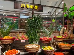 -四海一家自助餐(益田假日广场店)