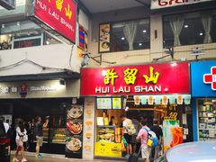 门面-许留山(梳士巴利道店)