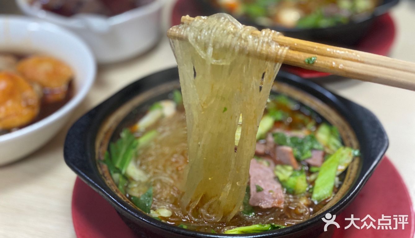 我要做砂锅粉丝代言人