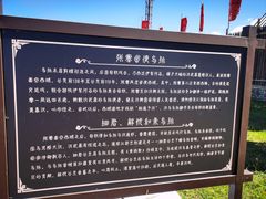 -新疆那拉提国家旅游度假区