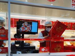 -北京稻香村(第三店)