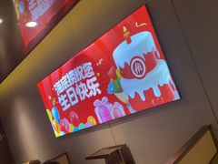 -海底捞火锅(河东万达广场店)