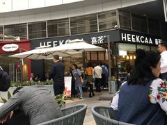 -喜茶(深圳福田星河COCO Park店)