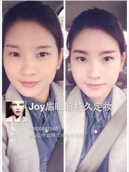 iphone_upload_pic-百秀名媛纹绣美学护肤中心