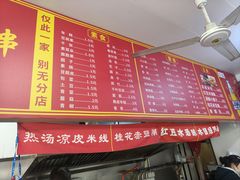 -小朱麻辣串(益民街店)
