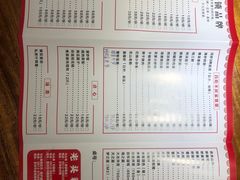 -马头巷·红油大虾(苏州总店)