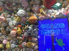 -LLJ夹机占(正佳广场店)