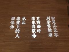 -周三的情书花园餐厅(江北店)