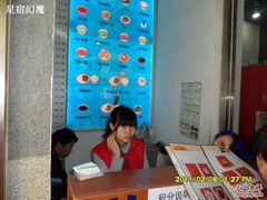 -奶酪魏(牛街总店)