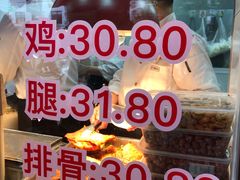 -王二甩老木子鸡(江湾店)