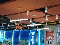 -鱼酷活鱼烤鱼(沈阳大悦城店)