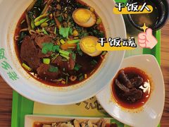 -老乡鸡(南京新街口洪武北路店)