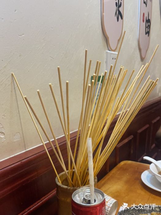 付小姐在成都(中山公园店)图片