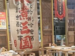 -水煮三国·川鲁江湖菜(香山店)