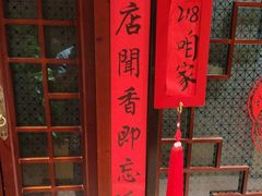 -西贝(六里桥旗舰店)