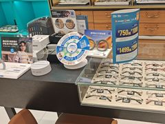 -宝岛眼镜·星创视光中心·林德伯格·奢品集合(北京世纪金源店)