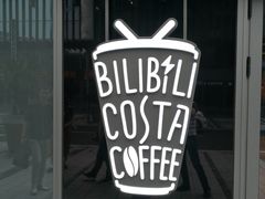 -COSTA COFFEE(国正中心店)