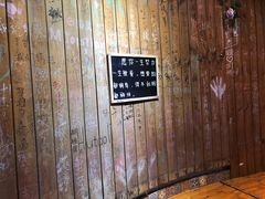 -泰国鱼疗足疗馆