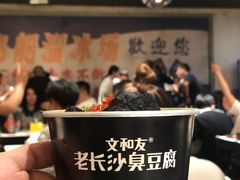 -文和友老长沙龙虾馆(化龙池店)