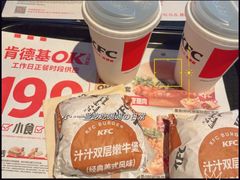 -肯德基(远洋店)