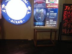 iphone_upload_pic-JOJO实景沉浸侦探剧本杀(大悦城店)