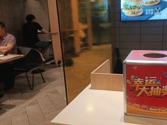 -麦当劳(红唐店)
