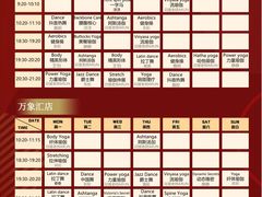 -东莞松山湖万象汇