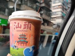 欣欣乌龙-一杯潮茶·专注潮汕茶饮(十二中创始店)