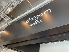 -dotcom coffee古点咖啡(致真大厦店)