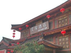 -唐猫庭院·千年陕菜(大唐不夜城店)