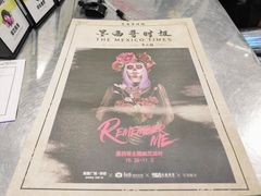 -凯德广场(学府店)