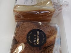 -BreadTalk面包新语·烘焙蛋糕(广州白云五号店)