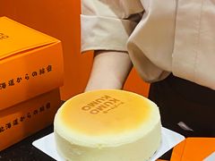 -KUMO KUMO甜品·冰淇淋(深圳壹方城店)