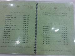 菜单-太原面食店(解放路店)