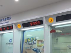 -中国建设银行(上海江月路支行)