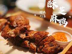 -缪氏川菜(深圳北站缤果空间店)