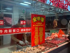-养牛邓·潮汕牛肉海鲜自助火锅(广州店)