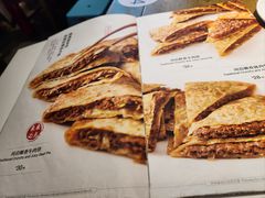 -河沿肉饼Beijing Pie(锡拉胡同店)