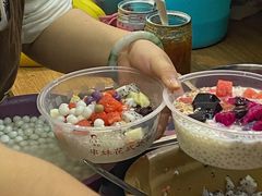 -串妹花式冰粉(乐山总店)