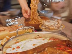 -老鼎旺安格斯牛肉火锅(衡艺广场店)