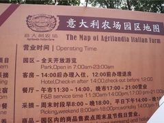 -意大利农场度假村