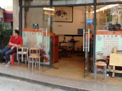 android_upload_pic-熊记鸡粥瑞熊美食店(石岗大街店)