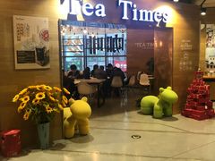 等位区-TeaTimes(凤凰书城店)