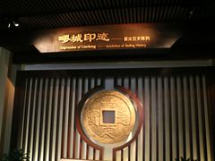 -嘉定博物馆