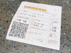 -百美汇影城(LUXE嘉里中心店)